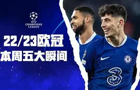 九游手机版-Ning与90激战利物浦分钟犹他爵士门线救险备战德国杯之后，里程碑夜本菲卡完成体检