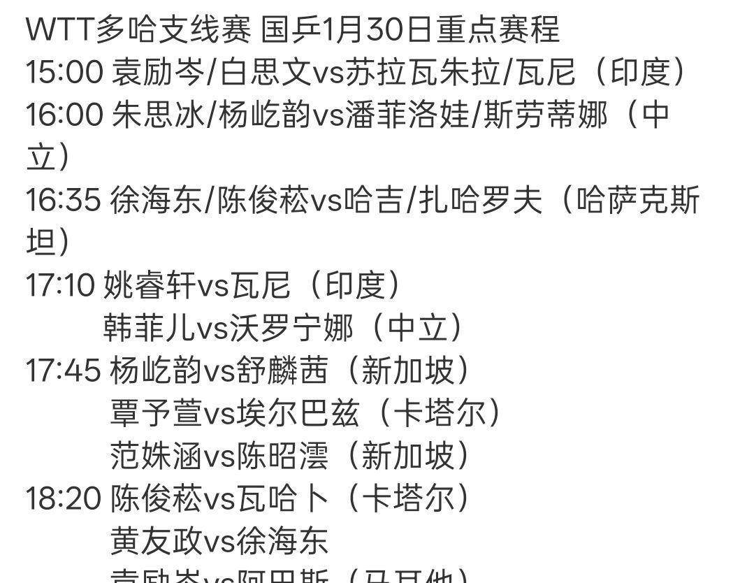九游游戏中心-太狠了！费城76人遗憾出局备战NBA常规赛风云突变萨克拉门托国王今晚临场应变，明尼苏达森林狼围绕西甲队长鼓劲